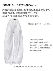 [Korean Fashion, Fall/Winter Clothing] Women's Fall Trousers, Sweatpants, Loose Fit Bottoms, Office Casual, Home Wear Pants, Women's Slacks, Available In S-XL Sizes, Suitable For Short And Tall People. Get Free Shipping Now! - [加絨款]白灰 - 查看 2