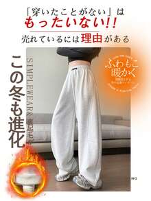 [Korean Fashion, Fall/Winter Clothing] Women's Fall Trousers, Sweatpants, Loose Fit Bottoms, Office Casual, Home Wear Pants, Women's Slacks, Available In S-XL Sizes, Suitable For Short And Tall People. Get Free Shipping Now! - [加絨款]白灰 - 查看 3