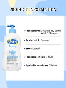 Cetaphil 婴儿温和洗发沐浴露 400ml 呵护宝宝娇嫩肌肤及头发 甘油及维生素原B5 宝宝五重防护 秋冬季适用 圣诞礼物 生日礼物 护肤