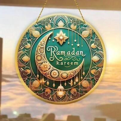 2D Flat Ramadan Wooden Sign - 2D Flat Design With Crescent, Stars And Lanterns, Arabic Calligraphy "Ramadan Kareem" - No Electricity Needed, No Feathers, Ideal For Home And Party Decoration, Ramadan Decor, Eid Decoration