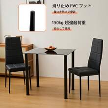 Dining Chairs - Black - View 4