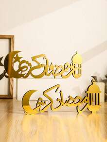 1件金色亚克力新月形桌面摆件，节日家居装饰，派对中心摆件，现代艺术装饰礼品，桌面摆件，节日标牌，波西米亚风格家居装饰，适用于客厅和卧室，灯笼造型庆典装饰