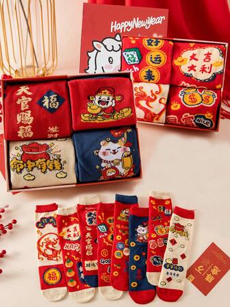 4 pares de calcetines de media caña rojos con elementos del Año del Caballo, deseando prosperidad, paz y felicidad, en caja de regalo para mujeres