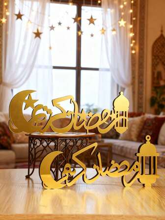 1件金色亚克力新月形桌面摆件，节日家居装饰，派对中心摆件，现代艺术装饰礼品，桌面摆件，节日标牌，波西米亚风格家居装饰，适用于客厅和卧室，灯笼造型庆典装饰