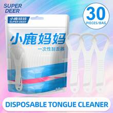 30 Cái/Túi Dụng Cụ Cạo Lưỡi Dùng Một Lần Có Que Nha Khoa, Dụng Cụ Cạo Lưỡi Bằng Nhựa Đa Năng, Hơi Thở Thơm Mát, Dụng Cụ Chăm Sóc Răng Miệng - trắng - Xem 9