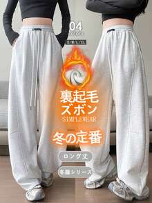 [Korean Fashion, Fall/Winter Clothing] Women's Fall Trousers, Sweatpants, Loose Fit Bottoms, Office Casual, Home Wear Pants, Women's Slacks, Available In S-XL Sizes, Suitable For Short And Tall People. Get Free Shipping Now! - [加絨款]白灰 - 查看 1