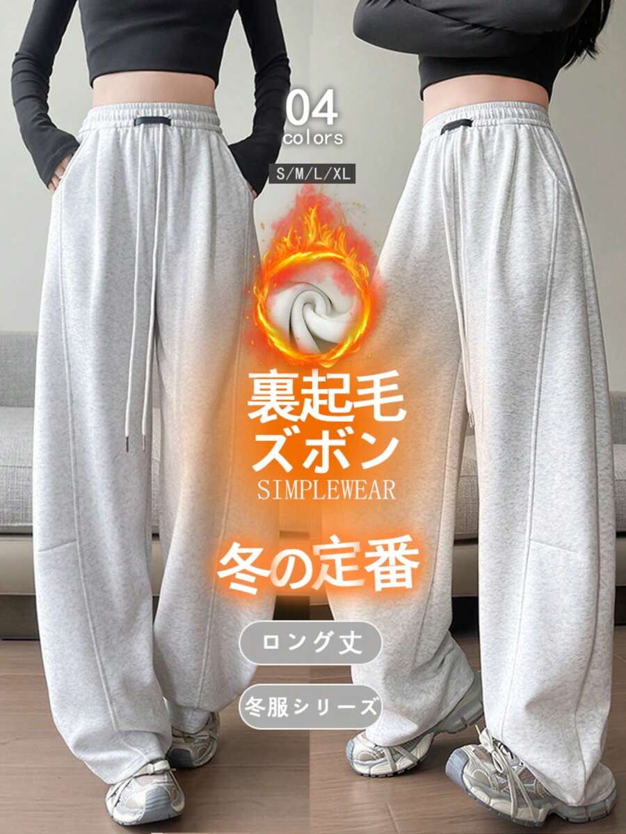 [Korean Fashion, Fall/Winter Clothing] Women's Fall Trousers, Sweatpants, Loose Fit Bottoms, Office Casual, Home Wear Pants, Women's Slacks, Available In S-XL Sizes, Suitable For Short And Tall People. Get Free Shipping Now! - [加絨款]白灰 - 查看 1