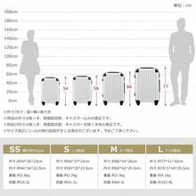 Mサイズ スーツケース キャリーバッグ キャリーケース 超軽量 TSAロック搭載 4日-7日 中型 - ホワイト + ABS + PC1 - チェックする 8