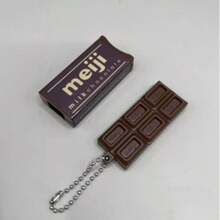 明治仿真巧克力玩具立体减压吊坠新品 明治高价值破冰音乐生日礼物 - 完美礼物 - 礼品
