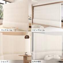 Screens & Room Dividers - 白色 - 查看 4