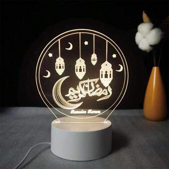 创意斋月夜灯，饰以星月图案。斋月快乐！无论是作为礼物还是装饰您的家、卧室或书桌，都是完美之选。
