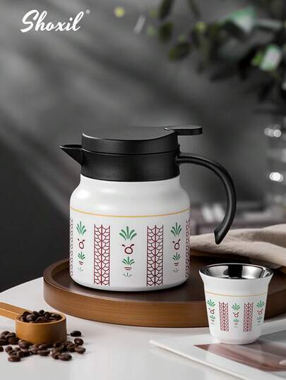 shoxil 1PC 800ml Saudi Style , Coffee Pot, Kettle, Teapot, Long Insulation Time, 80ml Coffee Cup, Middle Eastern Style Coffee Cup, Tea Cup, Water Cup, Double-Layer Insulated Cup, Coconut Tree Printed Cup, For Home, Restaurant, Ramadan Gifts