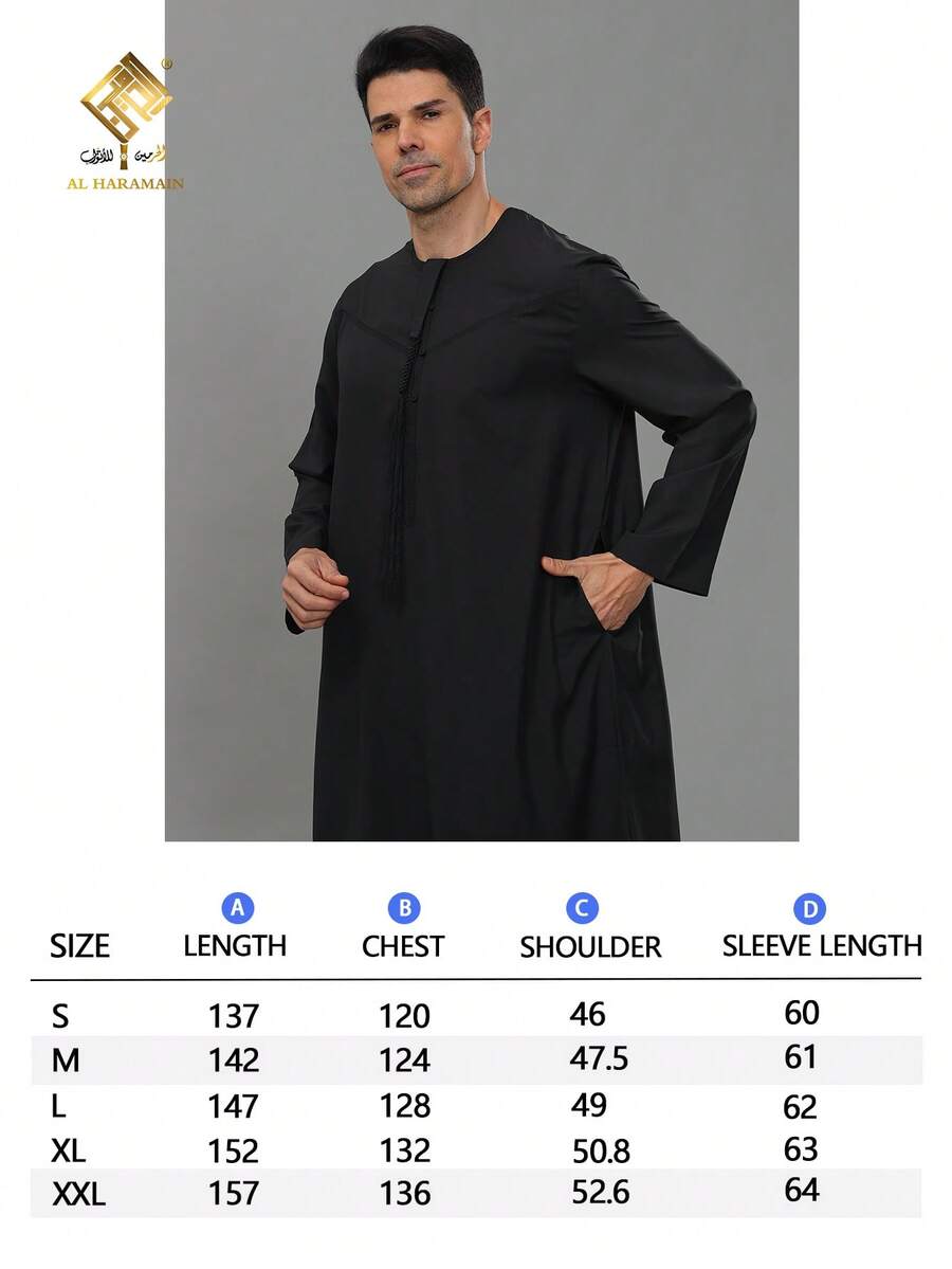 AL HARAMAIN 2025年最新畅销男士黑色祈祷长袍，优质男士阿拉伯长袍，面料柔软，时尚长袖阿曼风格