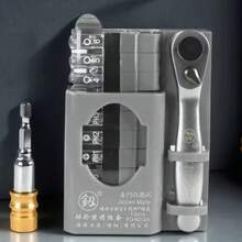 迷你棘轮扳手螺丝刀头套装 多功能异形一字螺丝刀手动工具 棘轮螺丝刀套装 扭力扳手 多功能螺丝刀工具套装 多规格批头选择 家用手动工具 - 彩色 - 查看 1