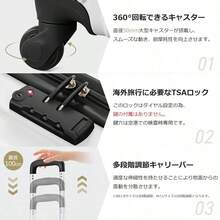 Mサイズ スーツケース キャリーバッグ キャリーケース 超軽量 TSAロック搭載 4日-7日 中型 - ホワイト + ABS + PC1 - チェックする 5