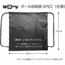 Ball Storage - 1 - View 3