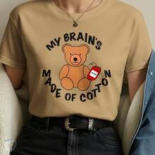 Creative Humor T-Shirt – Teddy Bear With Blood Bag And Funny Phrase - Krem - View 2