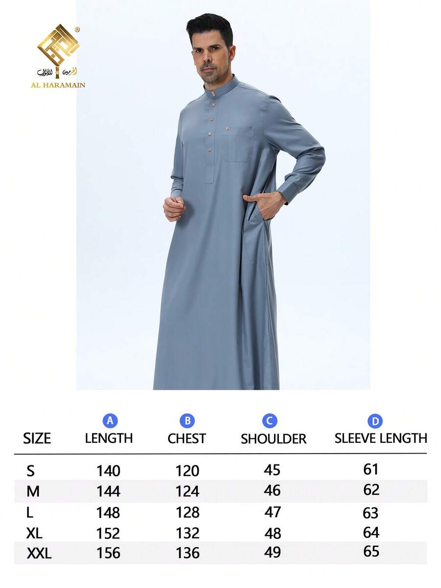 AL HARAMAIN 哈拉曼男士长袍 - 柔软面料,四粒扣设计,袖口和胸前均设有口袋,优雅的阿拉伯男士长袍。柔软长袖祈祷长袍,可机洗,适合所有季节和宗教场合。圆领设计,质地顺滑,男士正装,卡塔尔风格阿拉伯长袍。 - 藍色 - 查看 1
