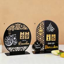 1 set/2 sets Calendrier de compte à rebours de Ramadan en acrylique, cadeau. Calendrier de Ramadan (avec numéros remplaçables) 2026, décoration de fête de l'Aïd al-Fitr - Multicolore - Voir 2