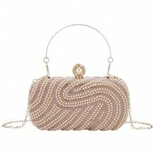 Gets Womens Pearl Clutch Purse Beaded Evening Handbag With Chain Bridal Wedding Party Bag Luxury Elegant Small Bag Formal Occasion Accessories Fashionable Chic Design - 香檳色 - 查看 1