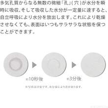 アンドエヌイー(&NE) ラバストーンコースター シカク LavaStone ホワイト 1枚入 幅9cm×奥行き9cm×厚さ1cm 吸水コースター 溶岩石 アスベスト不使用 吸水 速乾 角型 小さめ NEO-268S-WH - 6. 珪藻土 プリント ゴールドスタースモール - チェックする 7