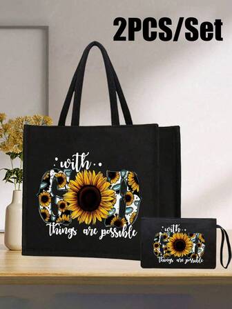 轻便手提袋和配套化妆包 - 防水易清洁面料，基督教励志手提袋和零钱包套装，印有圣经经文诗篇 121:1-2 - 大号可重复使用布购物袋，涤纶衬里，按扣封口，宗教礼物，手提包，多功能收纳袋，适合女性、教堂、祈祷和日常使用。