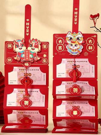 1个六格马年中国新年折叠红包，4.3x7.1英寸