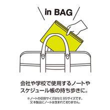 世紀エース ノートカバー アクティフV スマートポケット B5 透明 ACT-5855-90 - 透明&B5 - チェックする 4