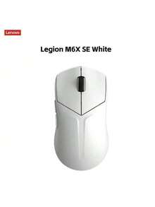 Lenovo 拯救者 M6X SE 遊戲電競滑鼠 人體工學對稱舒適握持 PTFE 絲滑腳貼流暢 8000 DPI 可調靈敏度 三模連接方式 遊戲辦公室高效適用 白色 - 白色 - 查看 1