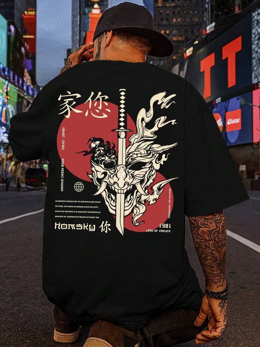 Men's Oversized T-Shirt With Japan Print, Thick Collar, Comfortable 100% Premium Cotton Knit - Black - View 1