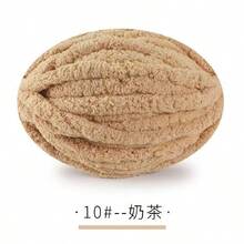 500克超粗雪尼尔纱线，直径2厘米 - DIY手工编织毯，毛绒质感，厚实柔软的聚酯纤维，适合钩织舒适的枕头、毯子、地毯、宠物床、宠物窝、围巾、帽子、斜挎包、玩偶、宠物玩具和手工钩织作品 - 250克 - 查看 17