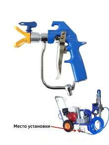Airless Spray Gun Paint Putty Spray Gun 360 ° Rotating Joint 1/4 Turn 3/8 Joint Connected To High-Pressure Airless Spray Pipe GRACO Wagner Titan Gutubao 7200PSI - Blue - View 7