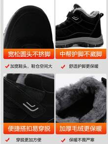 Women's Hiking Boots With Thermal Lining, Outdoor Sports Shoes, Padded Trekking Shoes, Anti-Slip Durable Climbing Hiking Shoes - Black - View 4