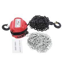 YUNRUX Hand Chain Hoist, 1T Chain Hoist, Manual Chain Hoist - 紅色 - 查看 5