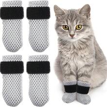 4件套小型猫狗用品 - 猫袜、喂药/注射用爪套、防抓猫爪鞋、宠物用品 - 彩色 - 查看 7