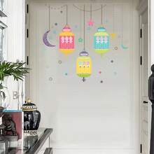 Eid Mubarak Colorful Star & Moon Lantern Waterproof Removable Wall Stickers - Multicolor - View 3
