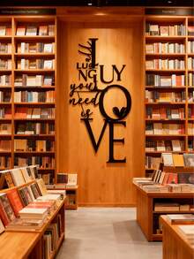 1件浪漫金属墙饰 - 醒目的LOVE字母 - 简约婚礼、周年纪念、情人节礼物 - 家居装饰，情侣完美之选 - “你只需要爱”装饰，优雅书法设计，手工铁艺，爱心金属墙牌，情人节情侣礼物，房间装饰的完美之选