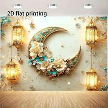 2D涤纶斋月横幅，1件装，精美新月形墙饰，饰以花卉图案和悬挂灯笼，开斋节拍照道具及用品，适用于穆斯林斋月和宰牲节庆祝活动，伊斯兰主题节日装饰 - 1pcs - 查看 9