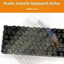 1/2pcs Keyboard Stickers, Letter Stickers For Laptop In English, French, Russian, Arabic, Spanish,