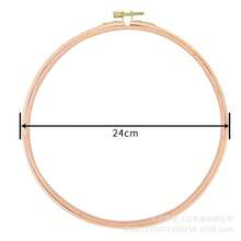 Embroidery Hoop - Wooden Sewing Frame, Dreamcatcher, Handmade DIY Craft Tool, Round Needlework Rings For Embroidery And Cross Stitch - Beige - View 8