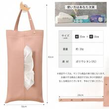 シンプルハンギングティッシュボックス 耐衝撃防圧で変形しにくい ソフト肌触り安全素材 壁掛けまたはフック掛け多方式ハンギング キッチン・浴室・ベビールーム日常使用に適し 耐水性防汚クリーニング容易 便捷な抽出で力を要らない サラリーマン・ママ兼用 シンプル重厚感でスマートな印象 家庭とオフィスの必需品 - マルチカラー - チェックする 3
