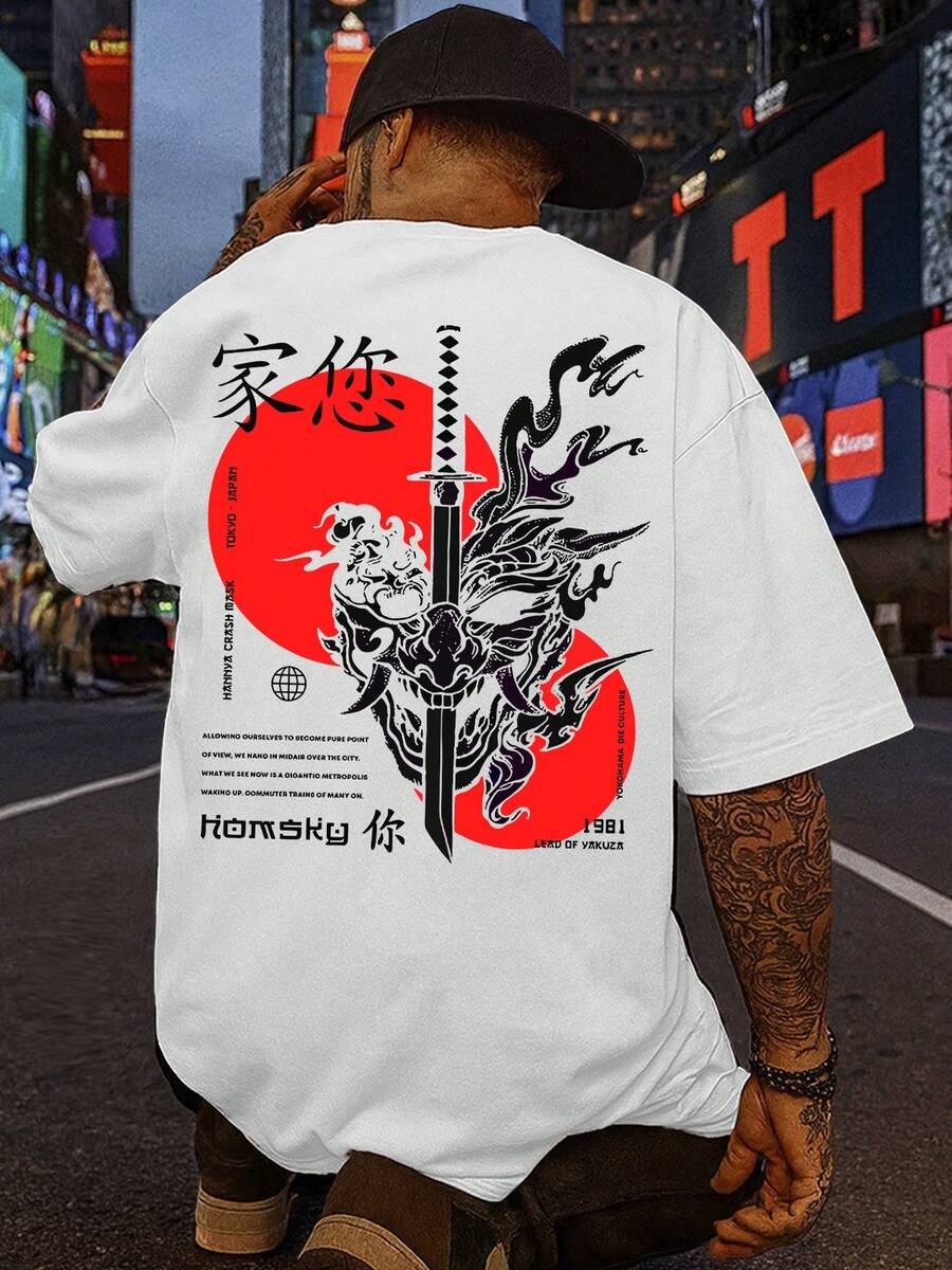 Men's Oversized T-Shirt With Japan Print, Thick Collar, Comfortable 100% Premium Cotton Knit - 白色 - 查看 1