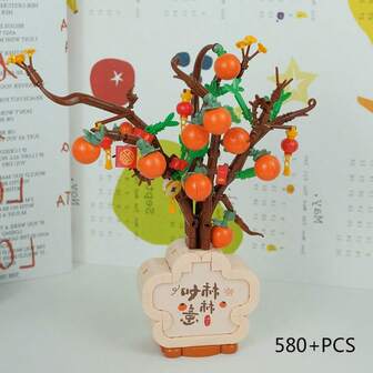 580+块积木拼搭盆栽花束，竹子、橘子树，花卉装饰，室内桌面摆件，男女皆宜的礼物，多种颜色组合，ABS材质，适合作为节日礼物