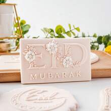1pc Ramadan Mubarak Cookie Chocolate Cutter&Stamps Ramadan Mubarak Plastic Cookie Biscuit Mould Eid Moon Star Press Castle Ramadan Kareem Plastic Cutters Embossing KItchen Mold For Baking Fondant Party Supplies - Multicolor - View 5