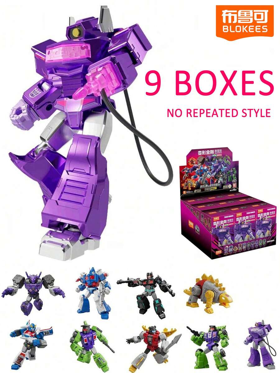 BLOKEES Transformers Galaxy Series 04 Second Wave Model Kit, Collectible Posable Action Figure Assembly Set | Adult Toy Gift - 9 Boxes (no Repeat Styles) - View 1