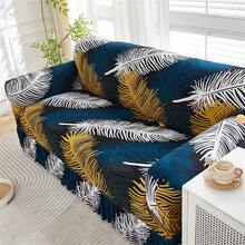 1pc Printed Stretch Skirt Style Sofa Cover, Full Coverage Sofa Protector, Dust-Proof, Suitable For All Seasons, One-Piece Sofa Slipcover, Soft Fabric, Fits L-Shaped Sofa, Home Decor For Living Room, Bedroom, Study - Dance-skirt - View 4