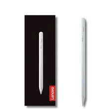 Lenovo Bút cảm ứng iPad BP21 Professional là một lựa chọn thay thế tuyệt vời cho Apple Pencil. Bút hoạt động mượt mà, thời lượng pin dài, độ nhạy cảm ứng nghiêng và lực nhấn, đồng thời đa năng cho việc vẽ và ghi chú. - trắng - Xem 7