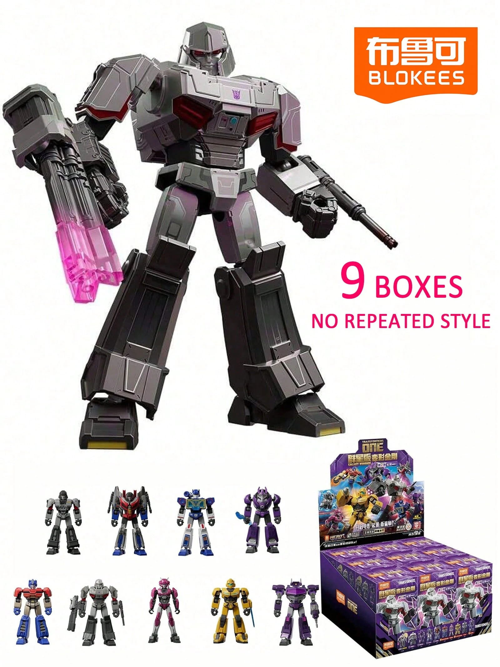 9 Boxes (no Repeat Styles)