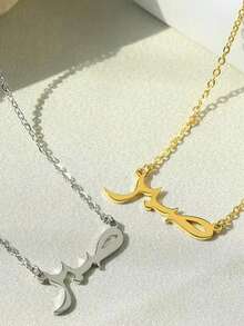 1Pc Fashion Arabian Mom I Love You Heart Pendant Necklace For Women Gold Color Stainless Steel Geometric Necklace Holiday Party Jewelry Gift