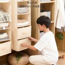 1件裝黑色懸掛式收納袋 衣物內衣整理袋 3D衣櫥收納方案 耐用可水洗 防塵防潮 臥室衣櫃掛式衣物收納袋 省空間收納容器 - 米色 - 查看 3